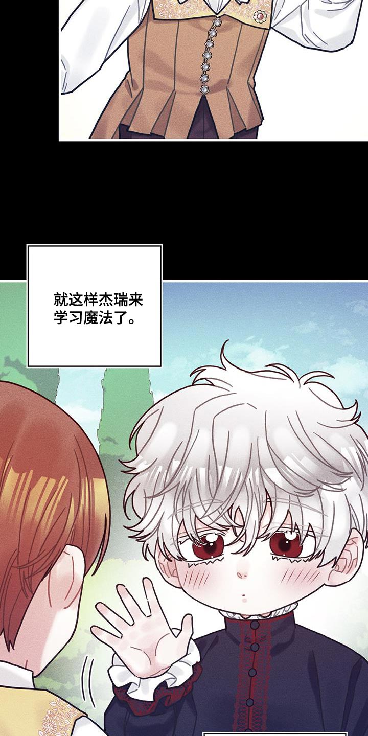 第100章：我醒悟了5