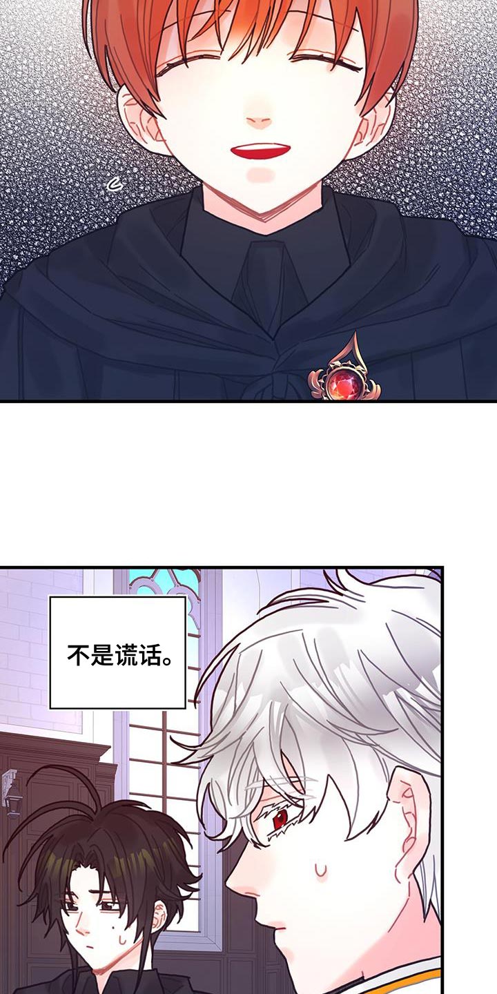 第93章：数据28