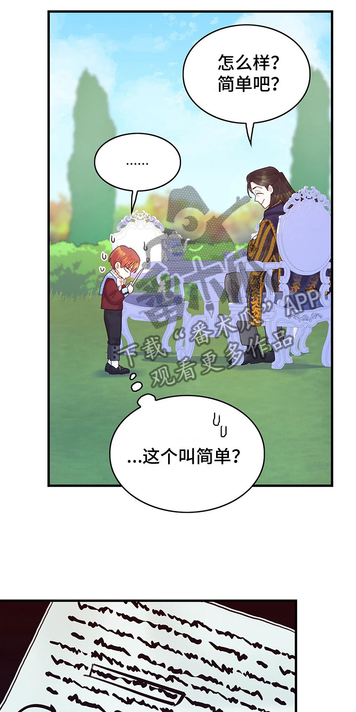 第25章：空间魔法19