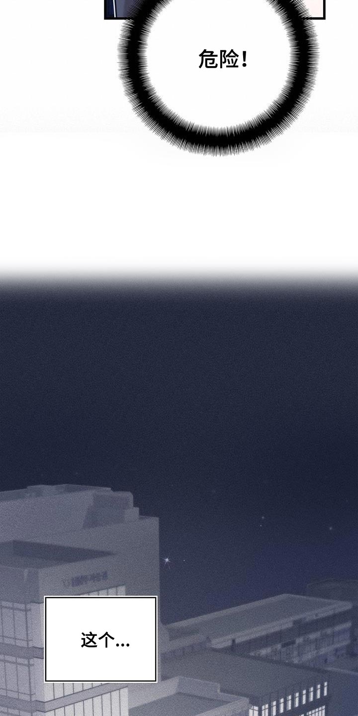 第88章：魅力的我25