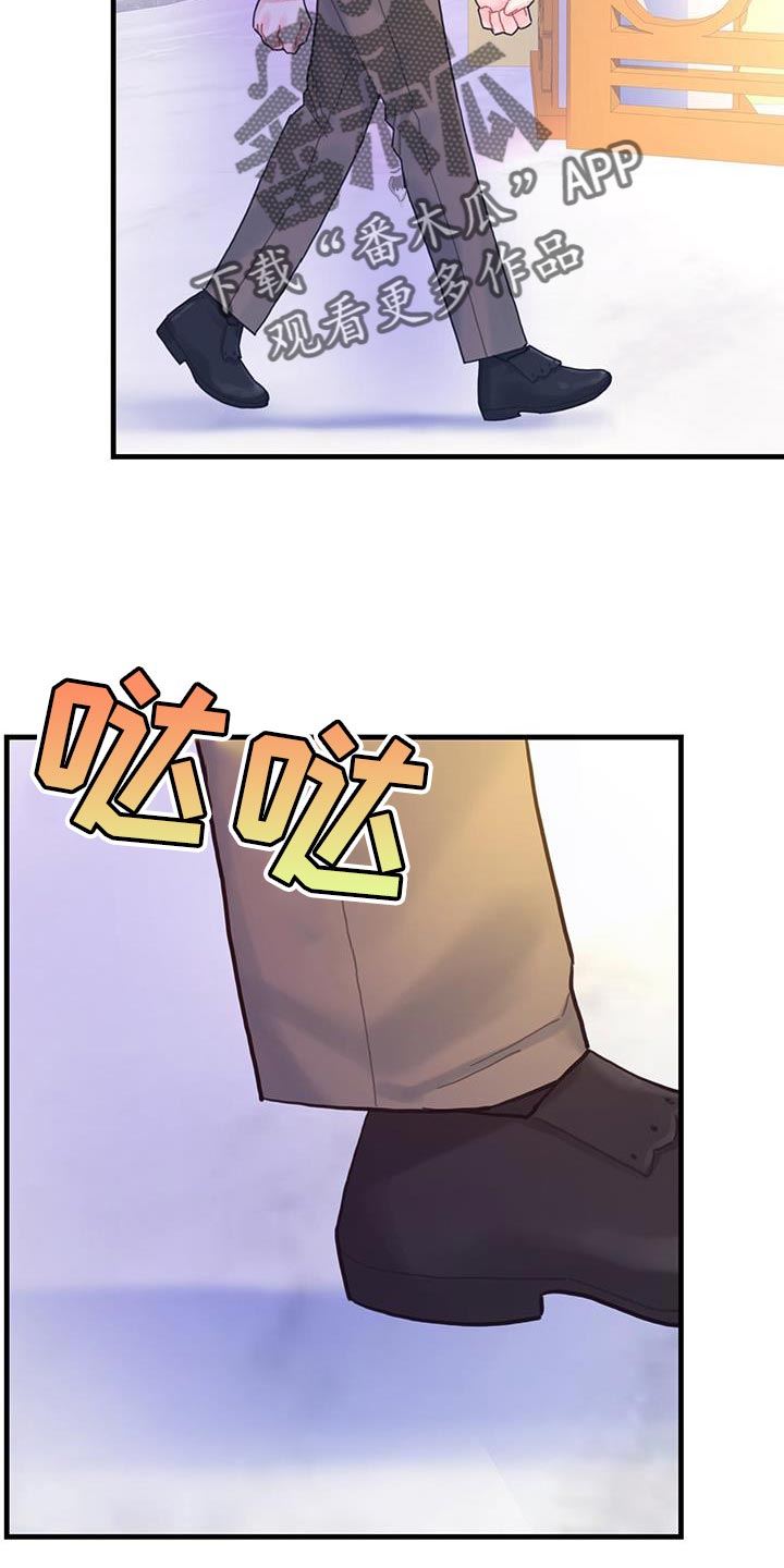 第44章：舍友14