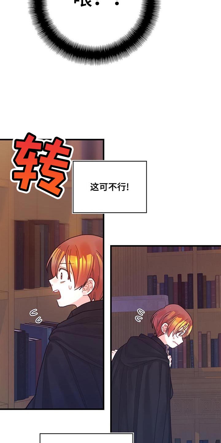 第58章：碎片12