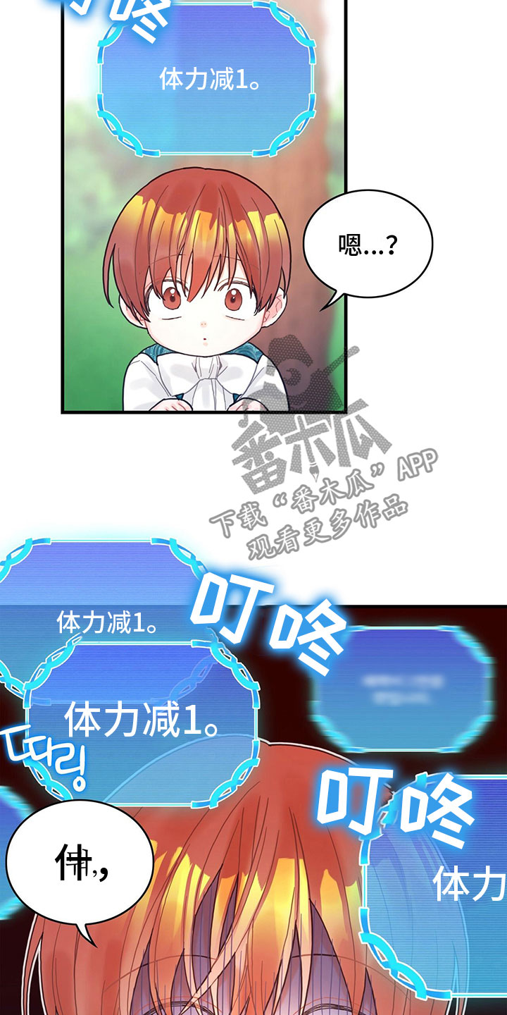 第13章：中毒13