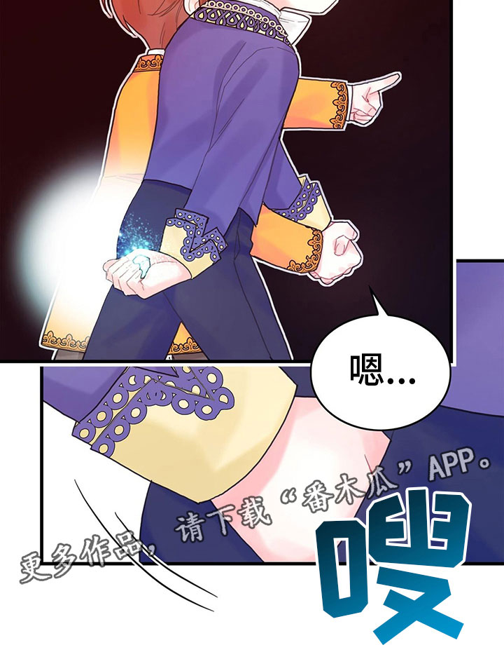 第30章：小心19