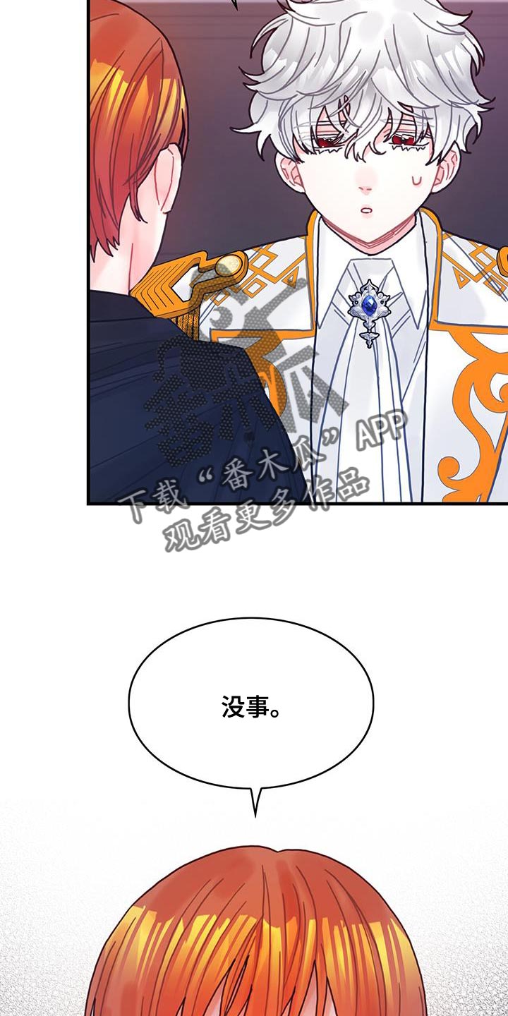 第93章：数据27