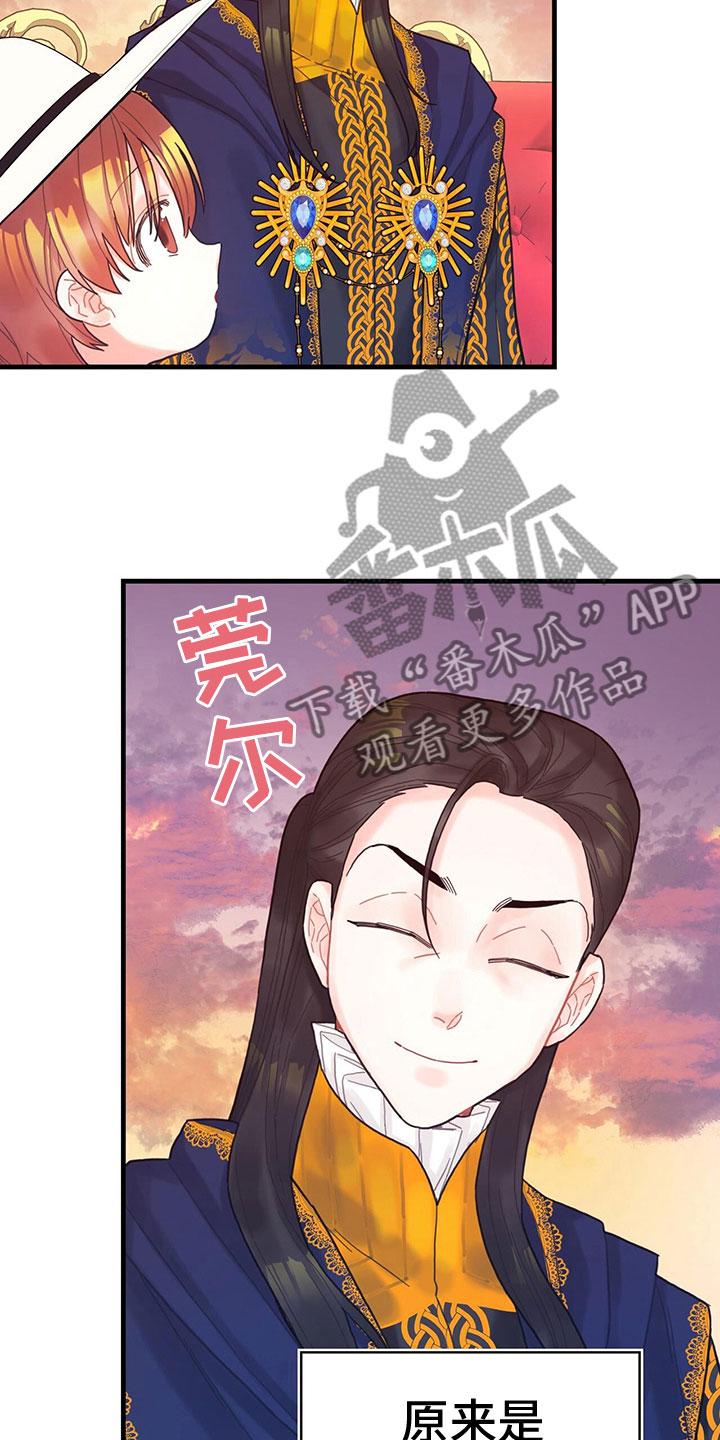 第32章：逗弄14