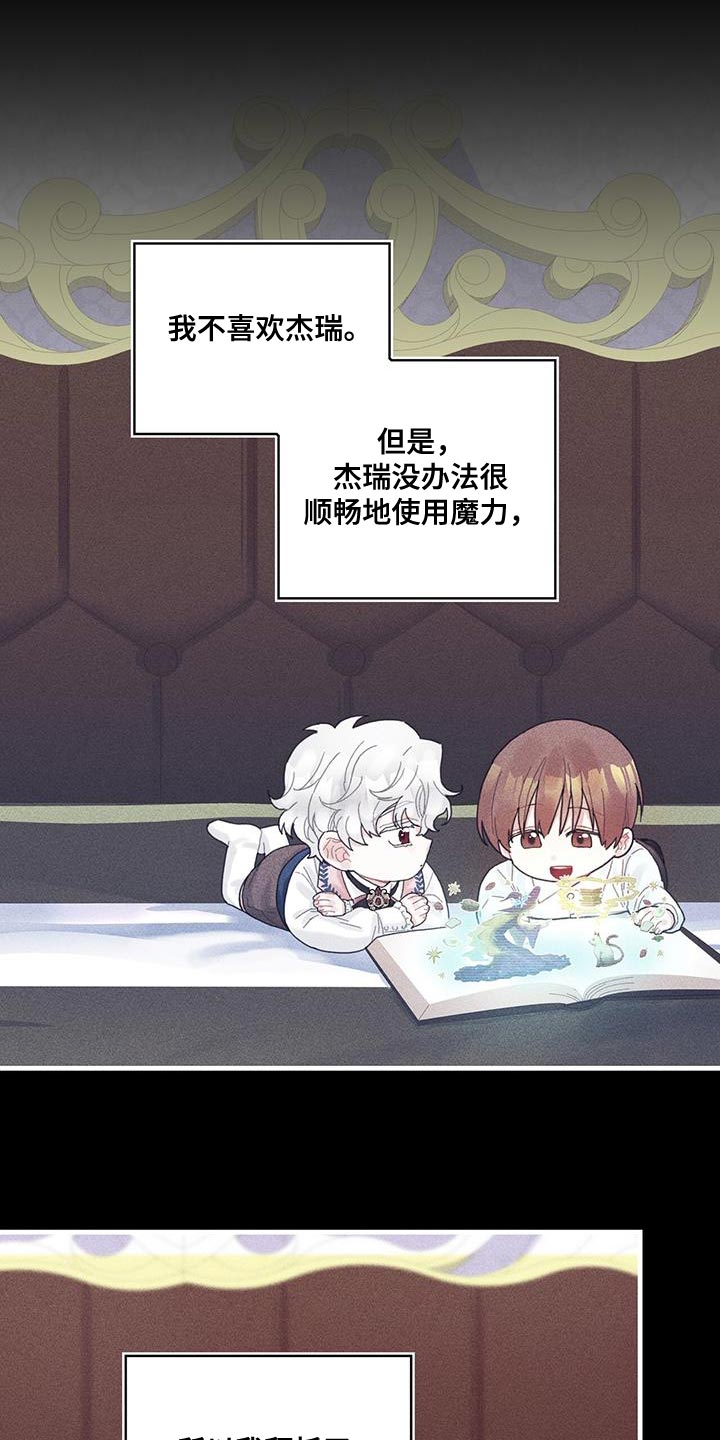 第100章：我醒悟了2