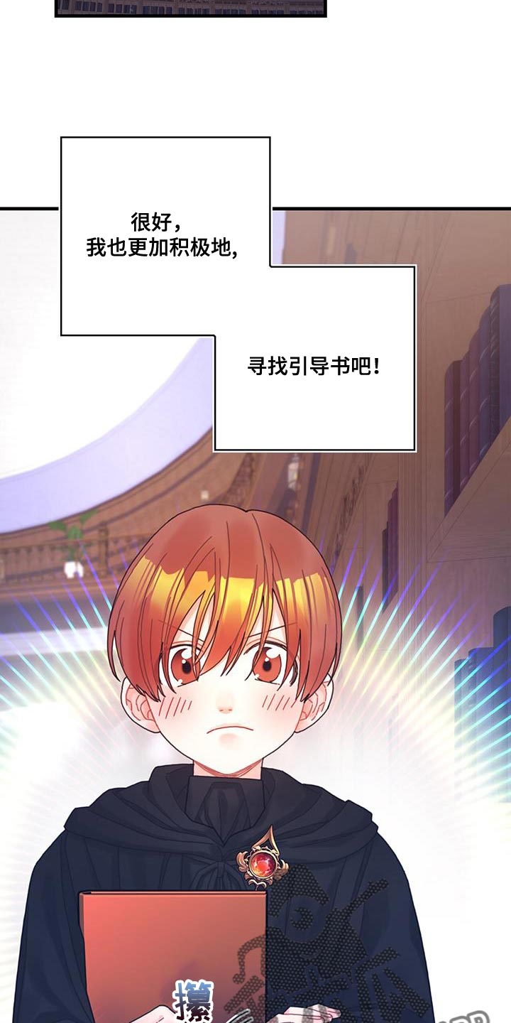 第57章：真心担心27