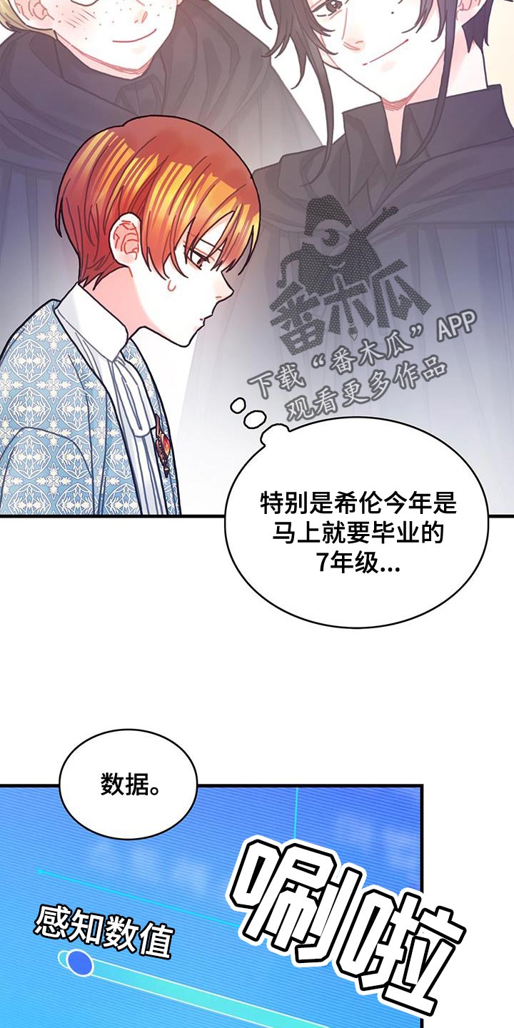 第92章：奇怪的规律20