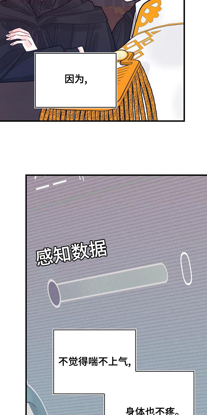 第93章：数据29