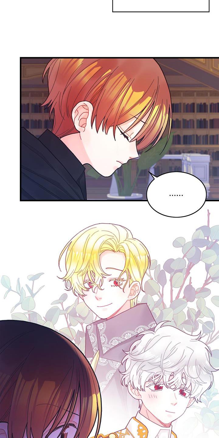 第58章：碎片19