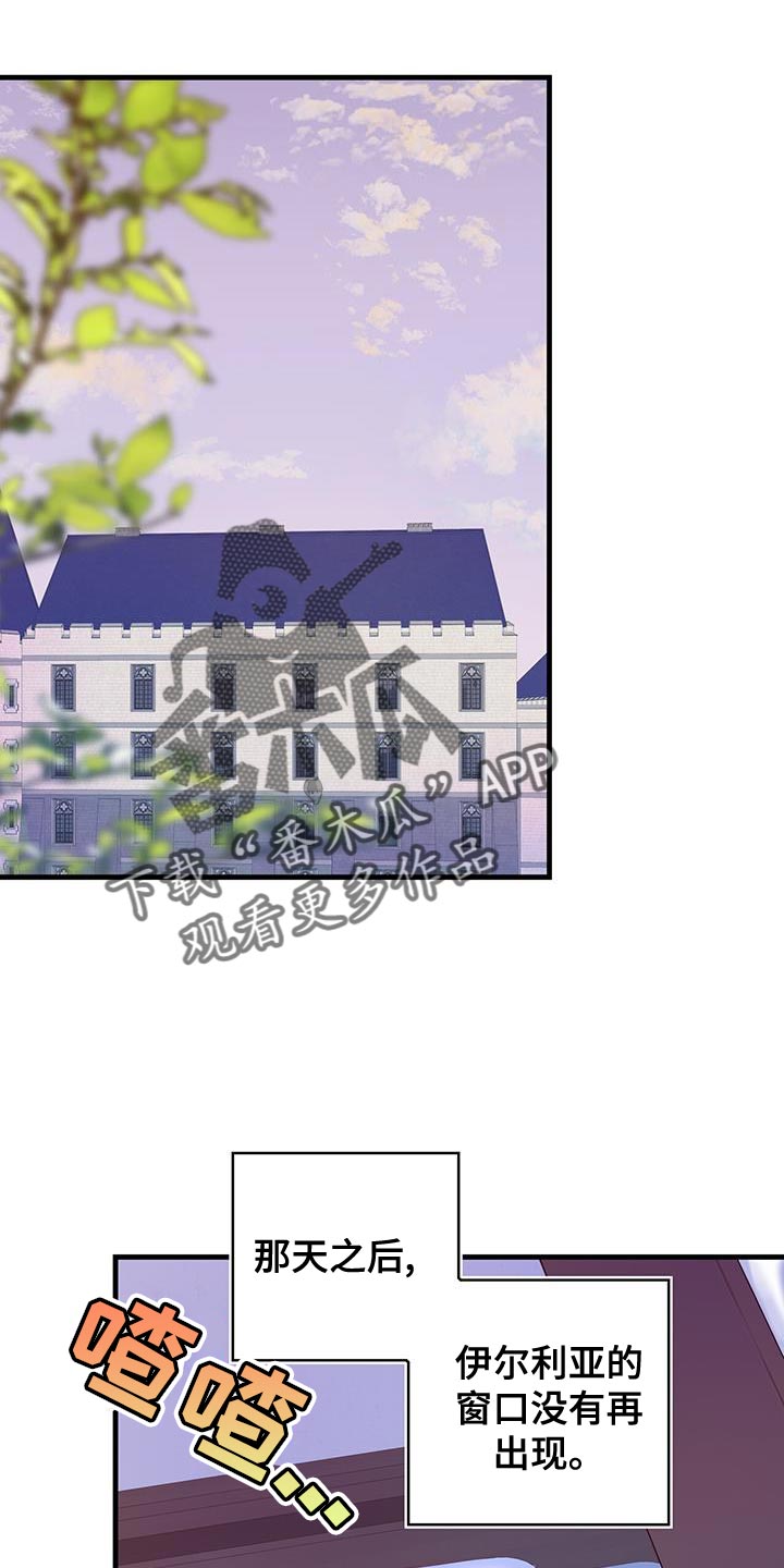 第95章：发烧事件9