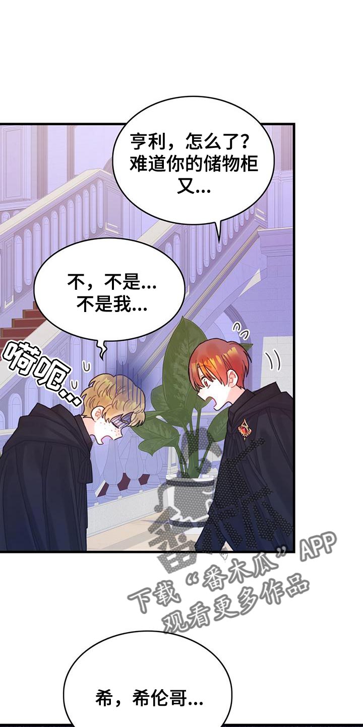 第53章：阻止15