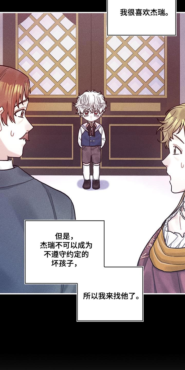 第100章：我醒悟了1