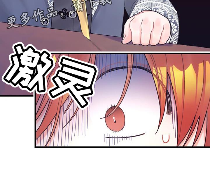 第51章：窃窃私语30