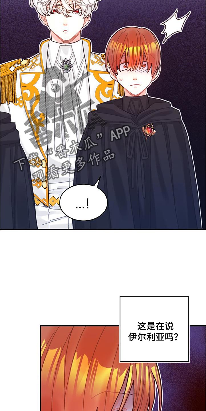 第73章：事件区域19