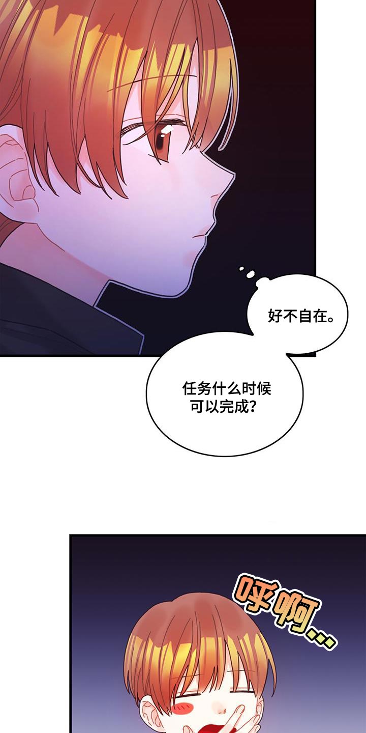第48章：你可以拿走15