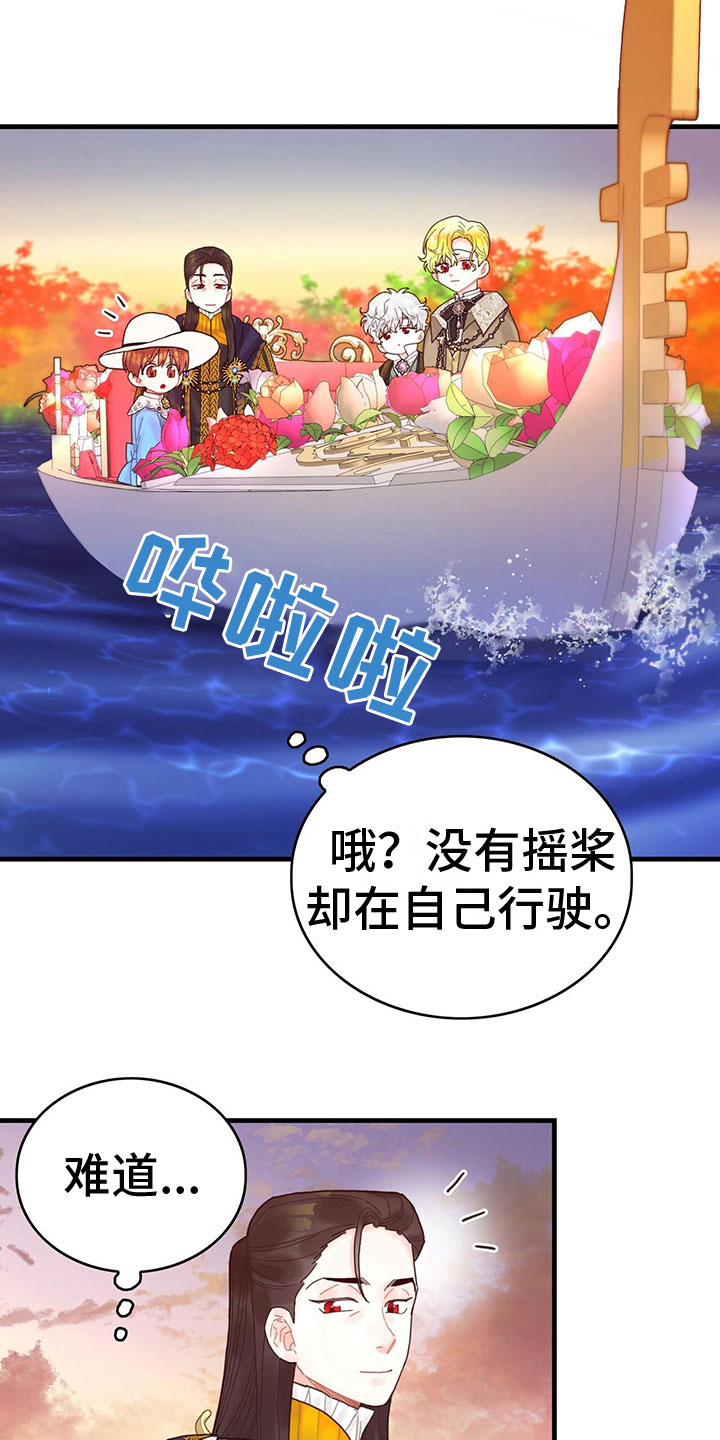 第32章：逗弄13