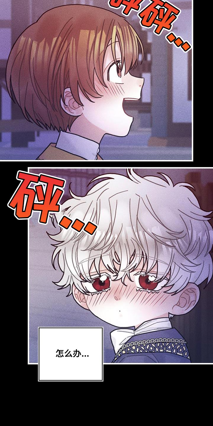 第100章：我醒悟了14