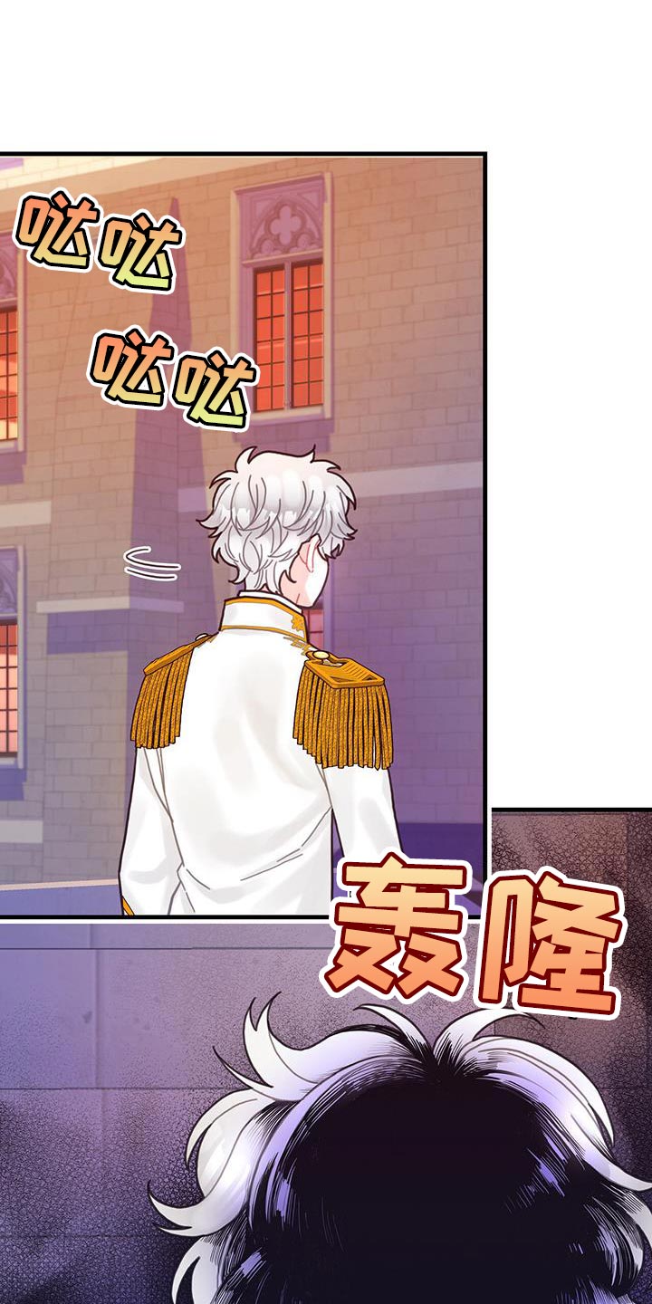 第56章：威胁7