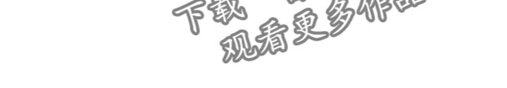 第56章：威胁21