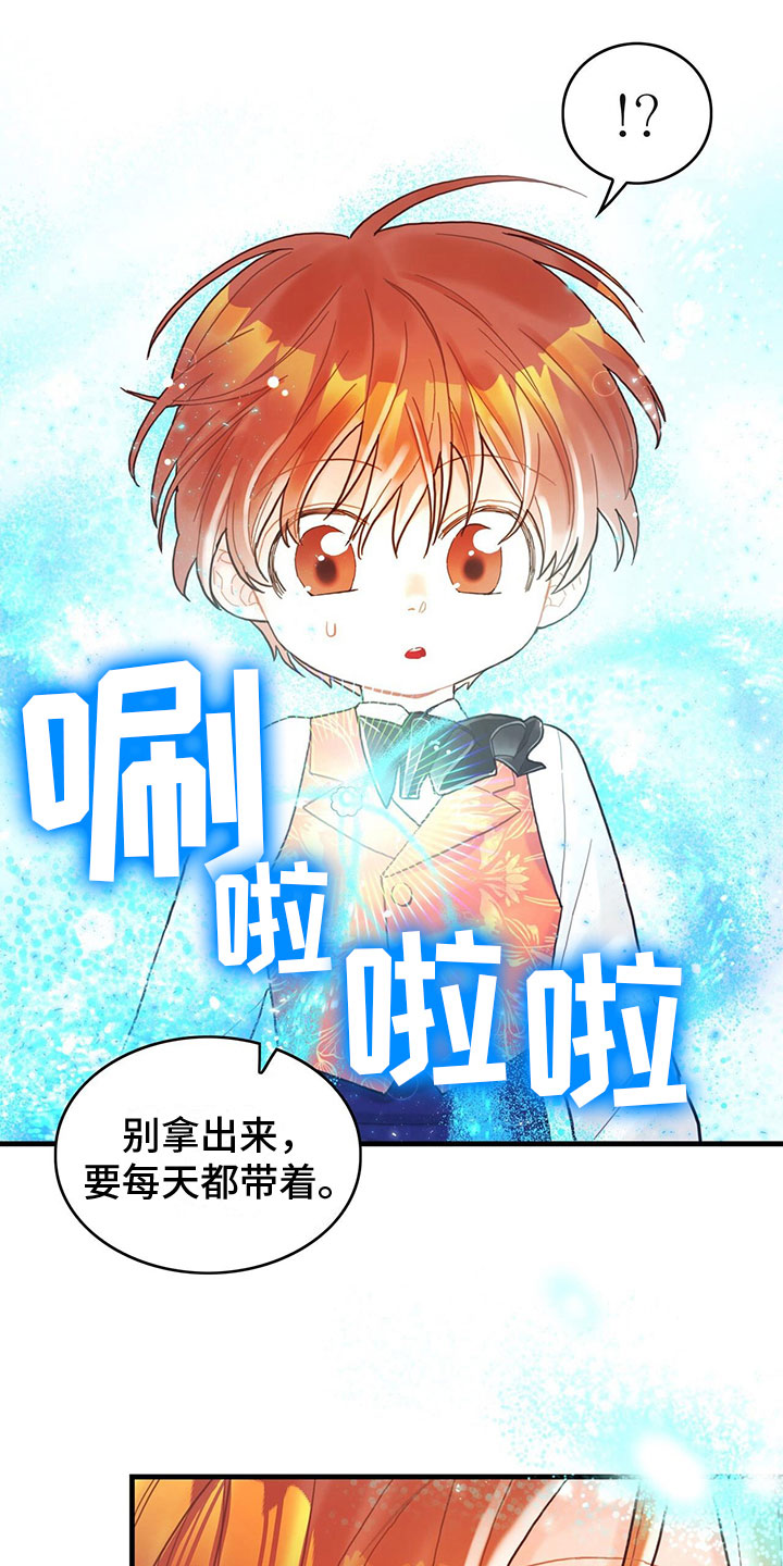 第19章：学习11