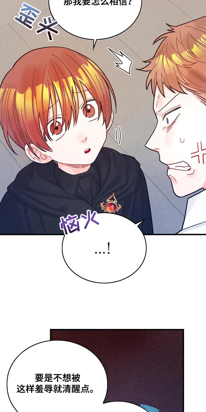 第59章：我不会再动你21