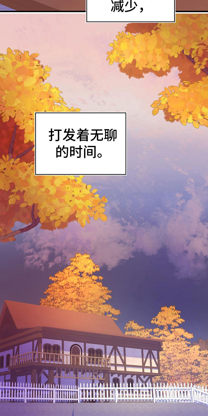 第35章：解除了15