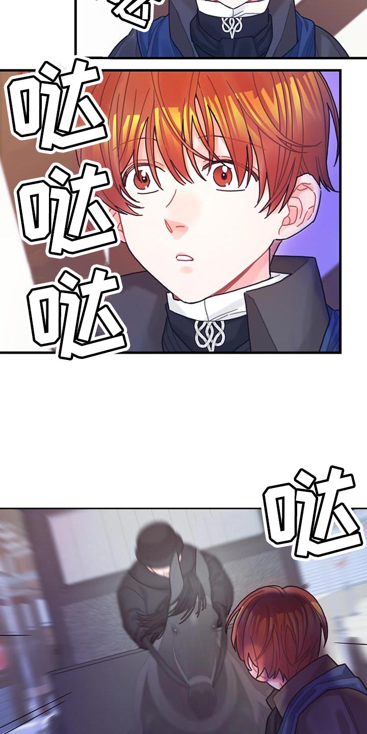 第88章：魅力的我23