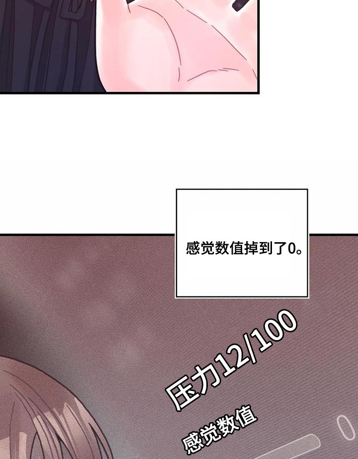 第75章：奇妙的事14