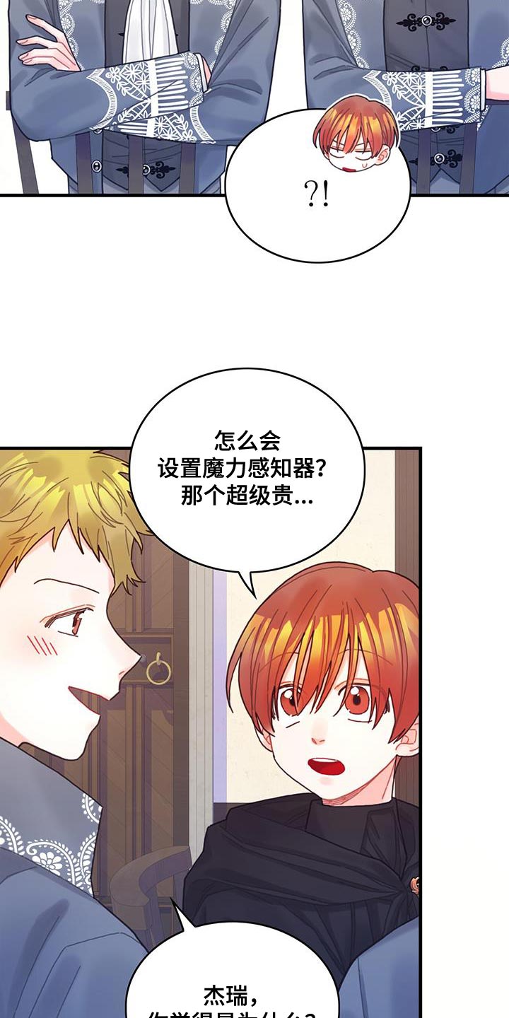第60章：完成任务11