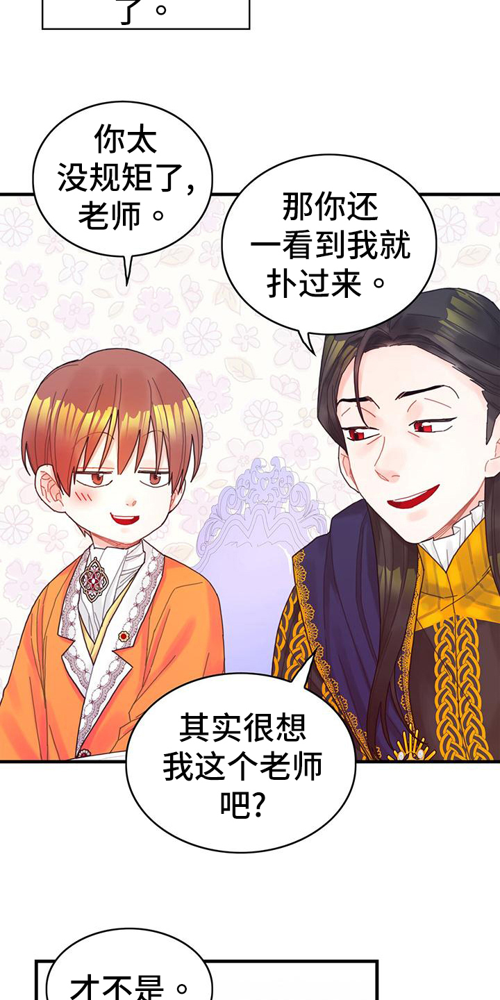 第39章：被动技11