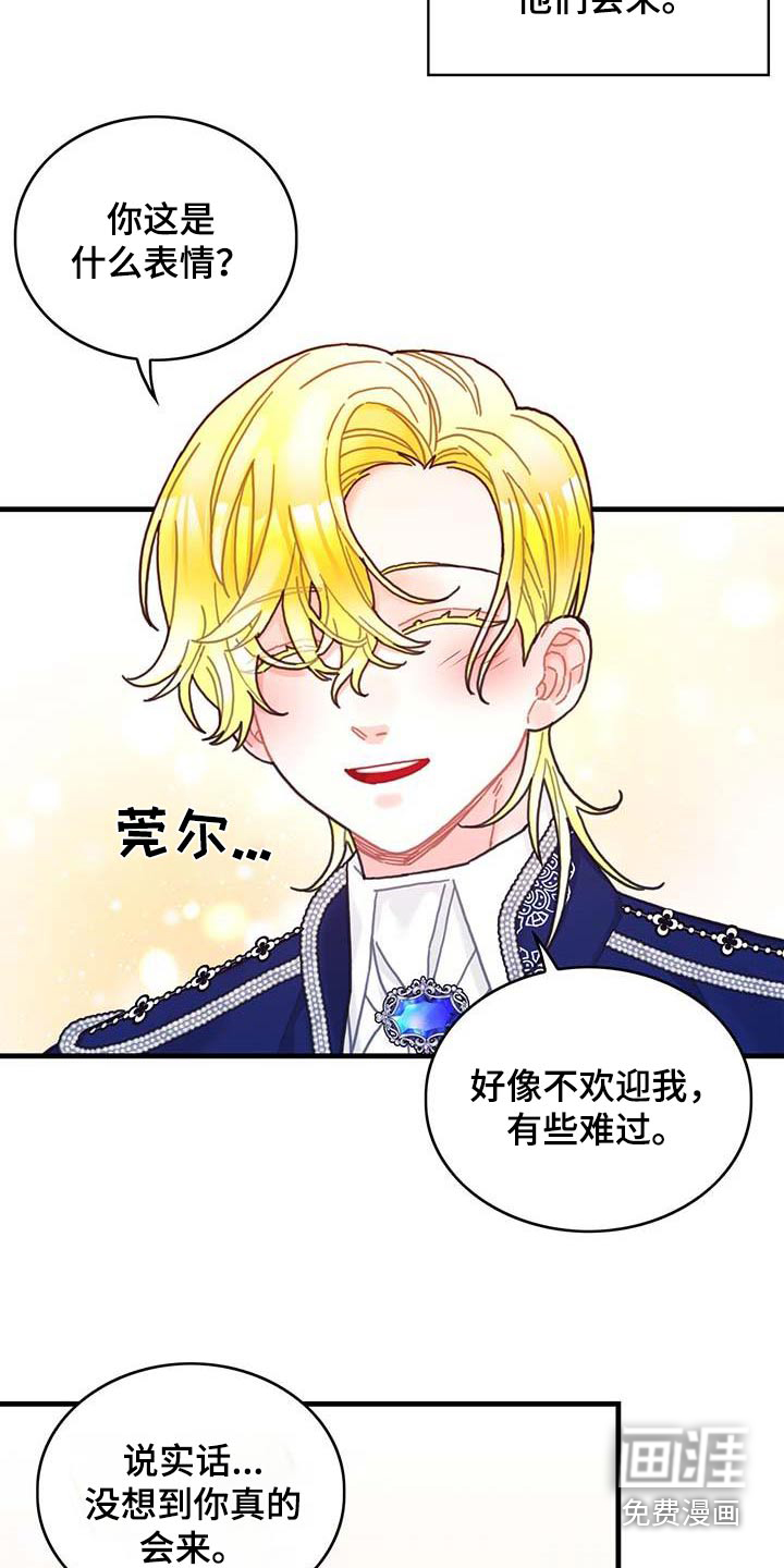第78章：活动13