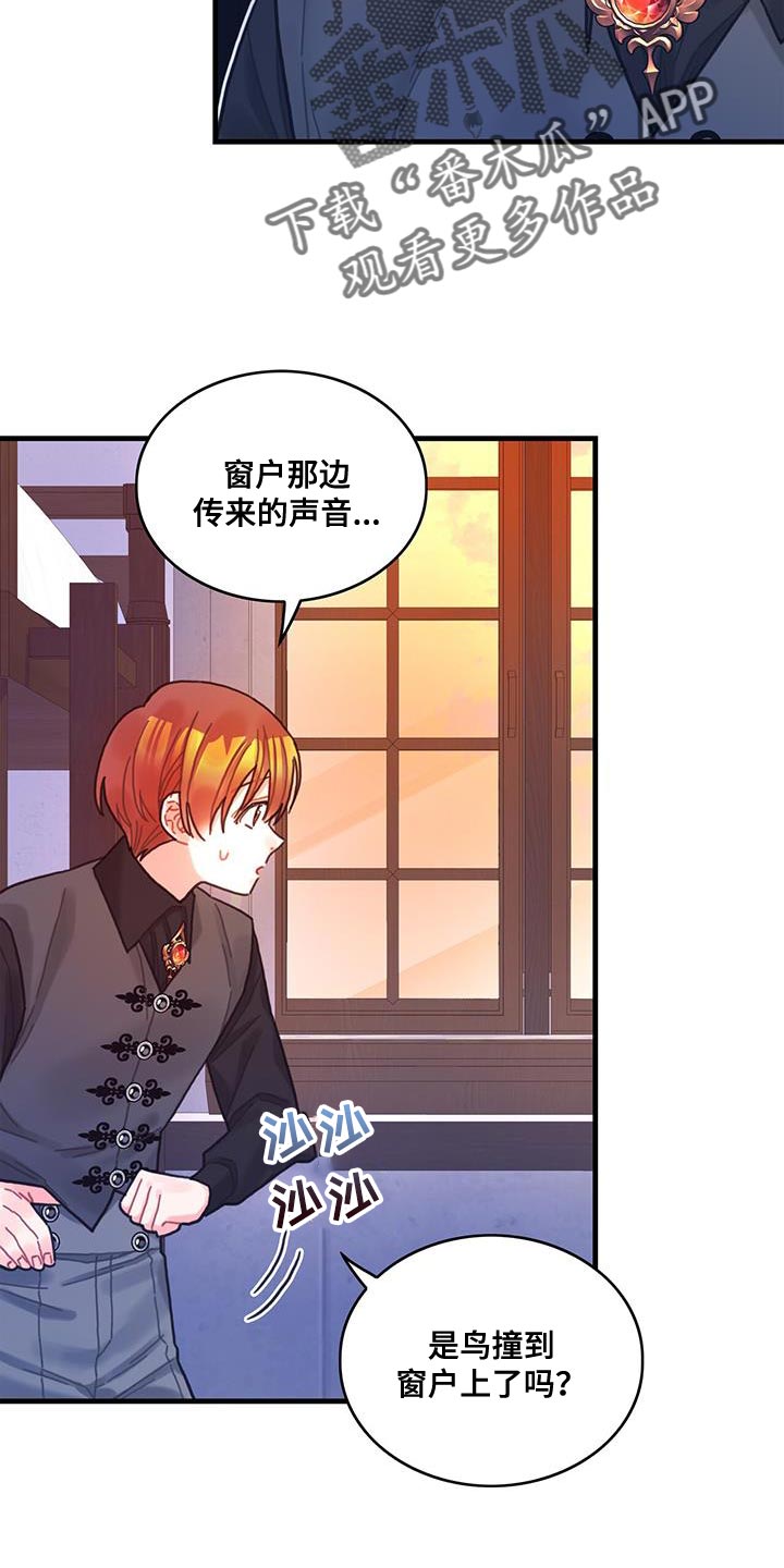 第68章：男人的自尊心19