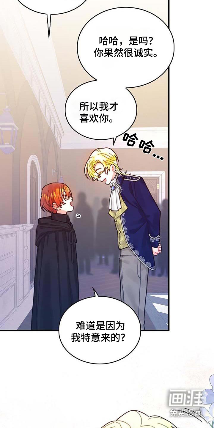 第78章：活动14