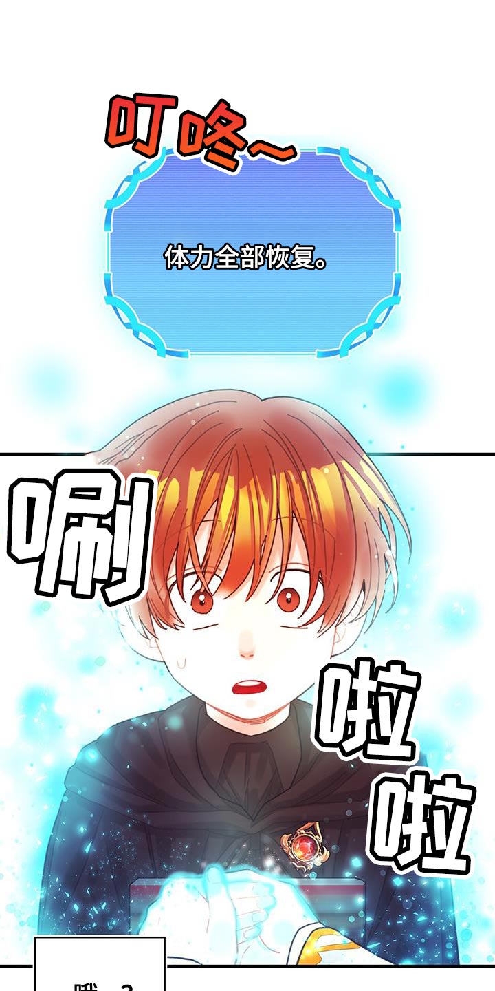 第50章：对立关系5
