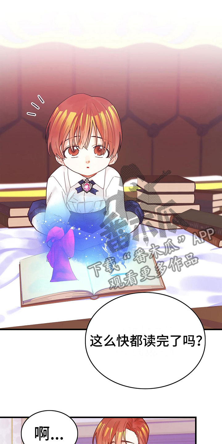 第4章：遇见19