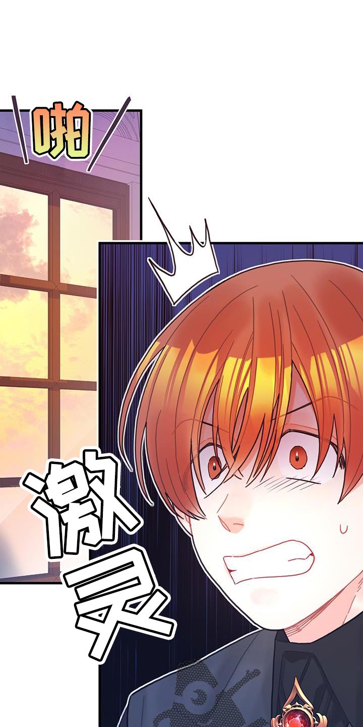 第68章：男人的自尊心18