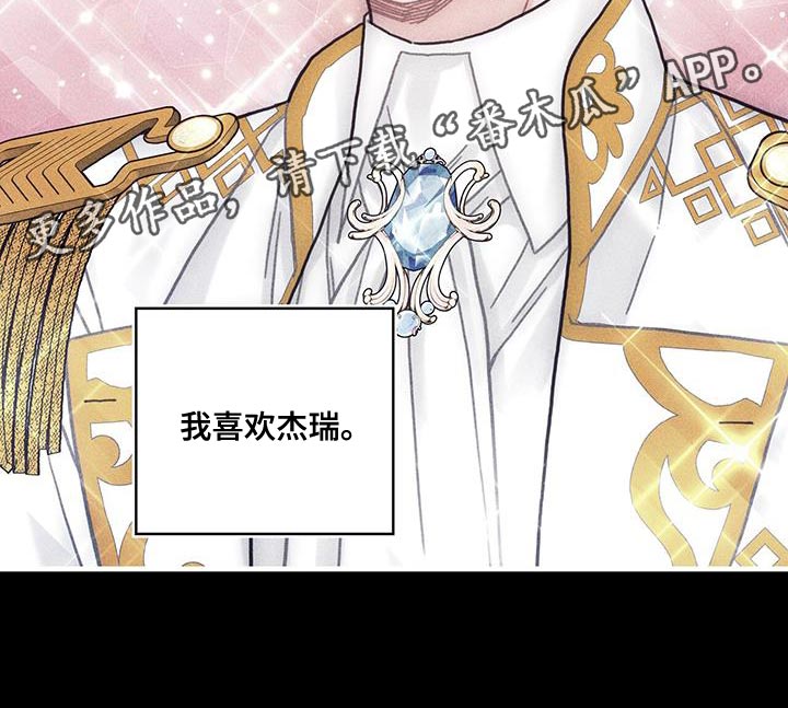 第100章：我醒悟了36