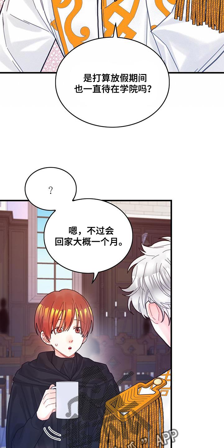 第65章：武斗会26