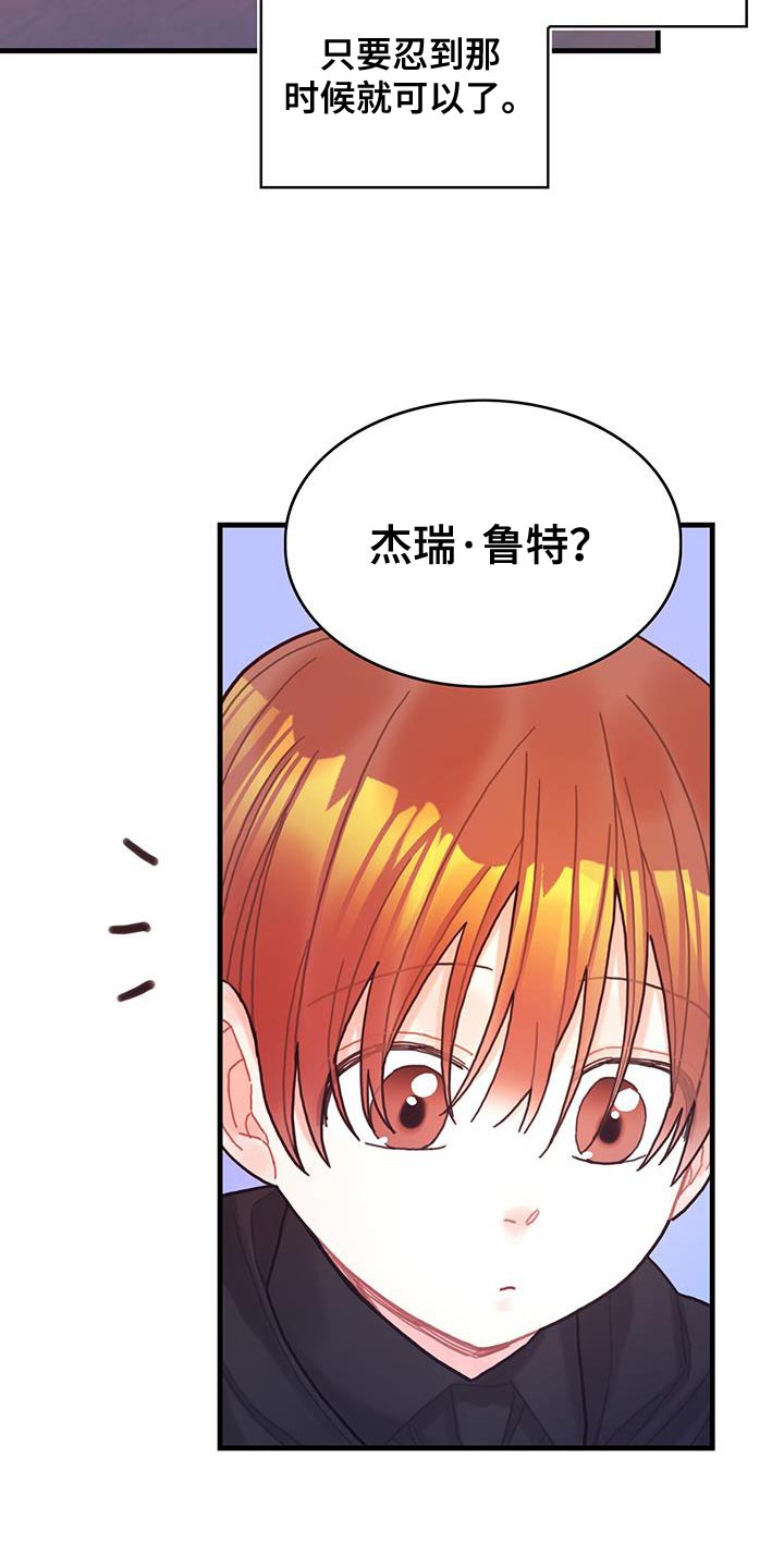 第51章：窃窃私语24