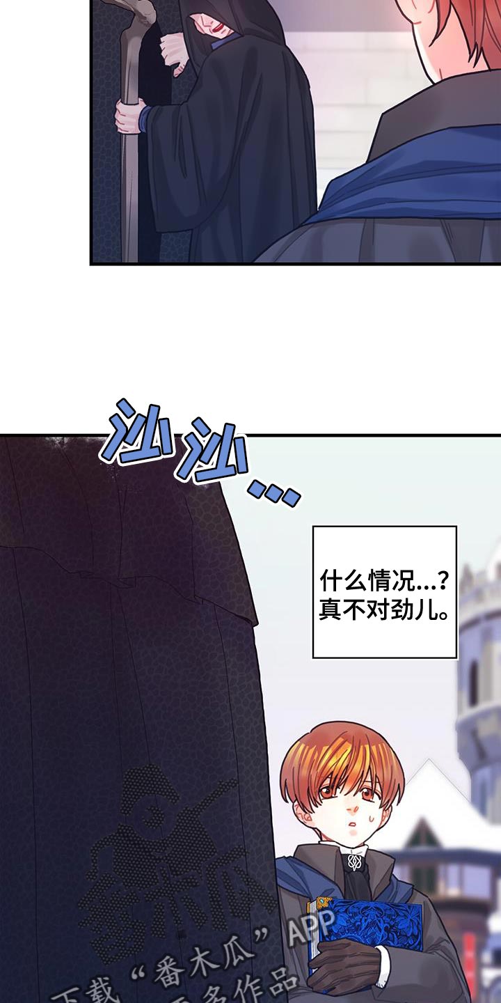 第87章：运气真的很不好31