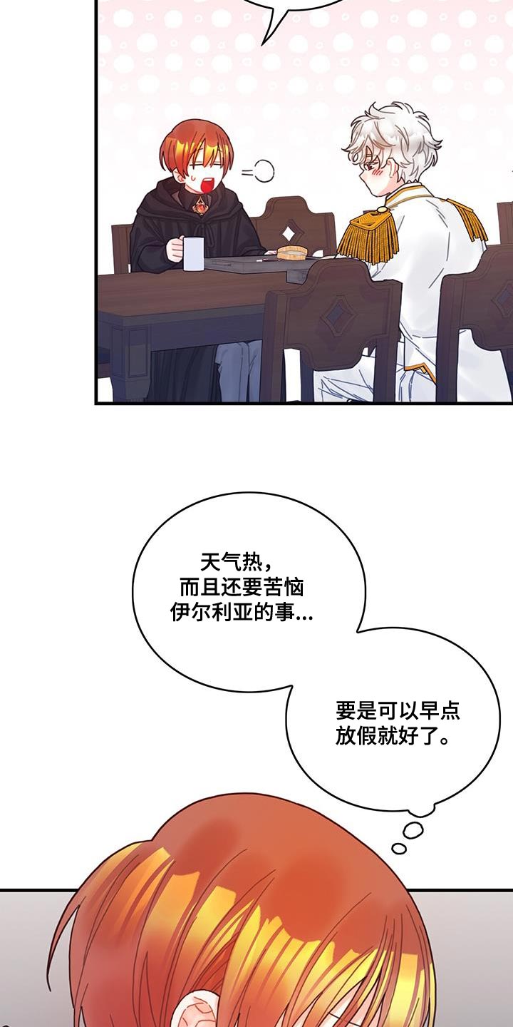 第65章：武斗会14