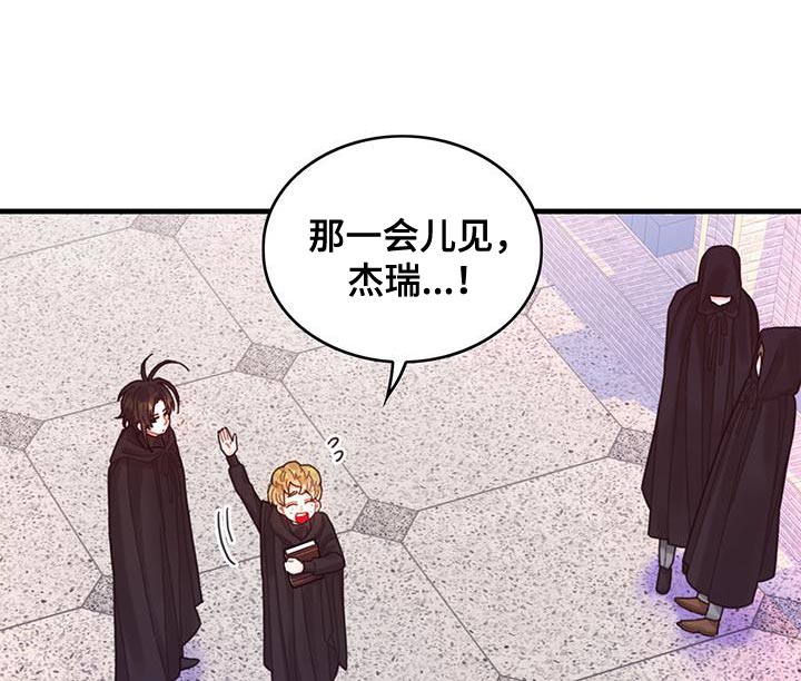 第51章：窃窃私语21