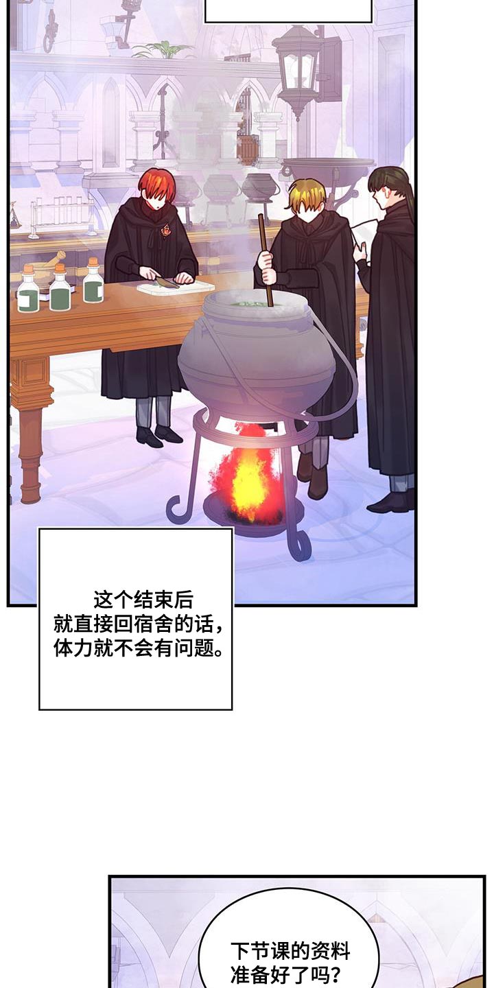 第96章：身体沉重21