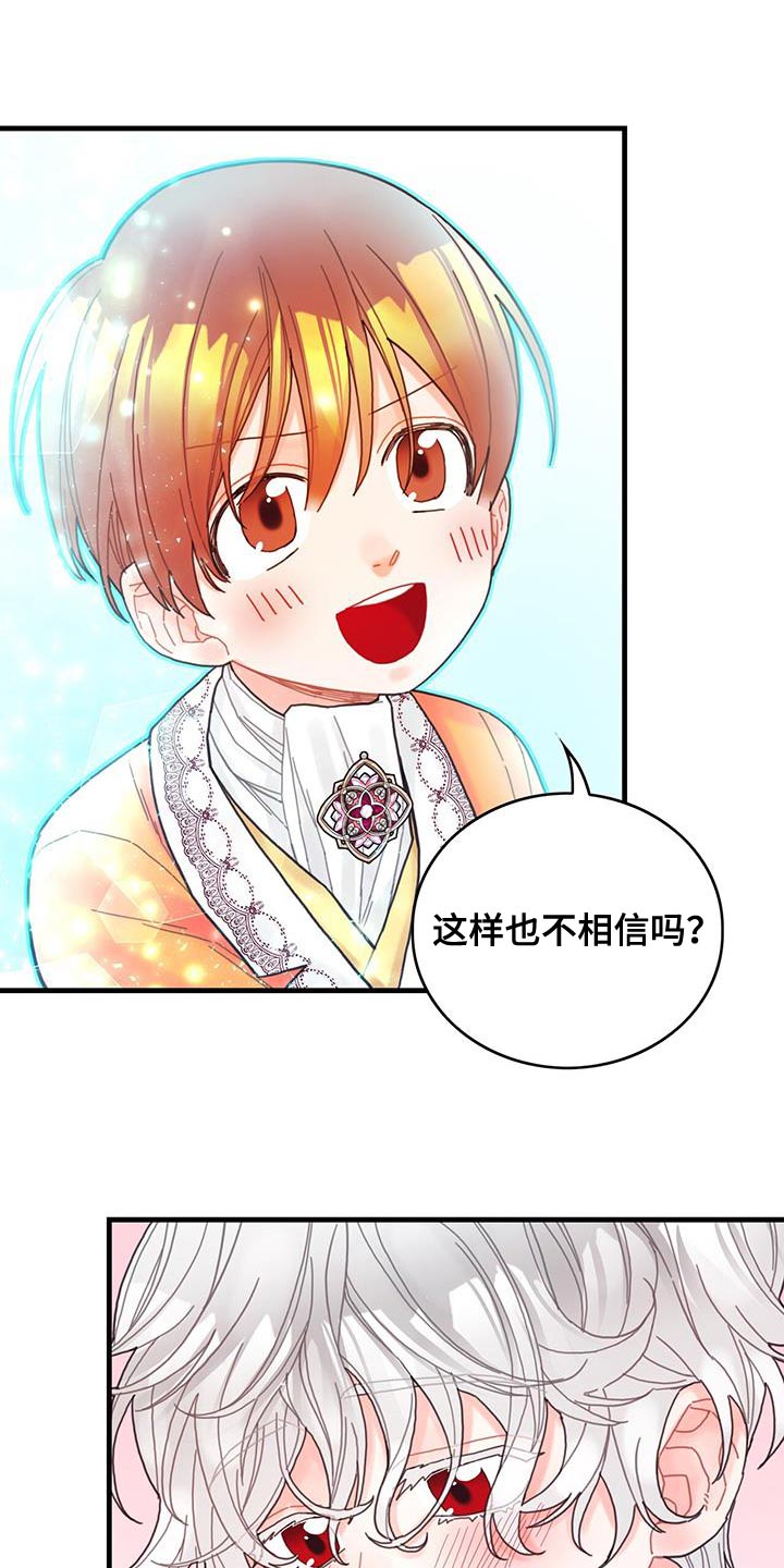 第43章：以后可以不用等了12