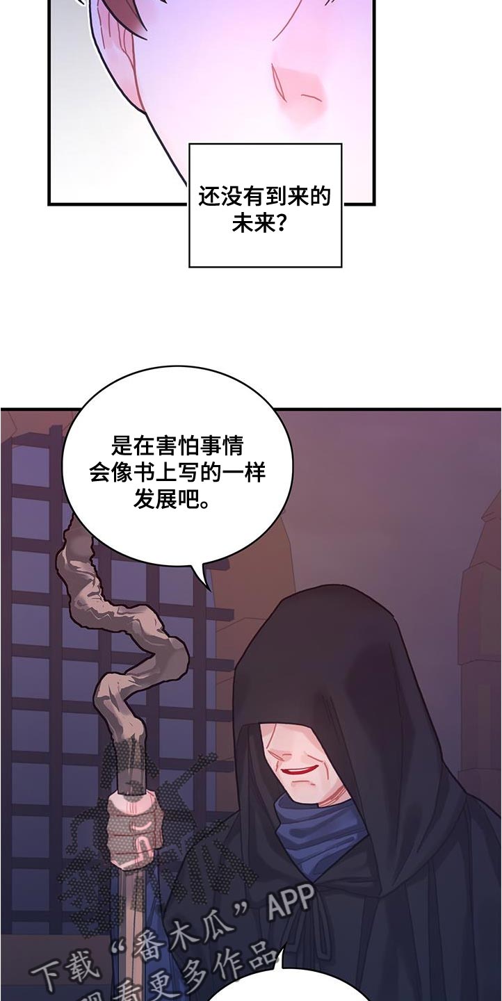 第73章：事件区域15