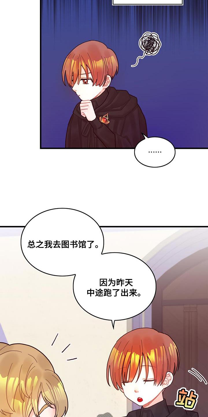 第56章：威胁16