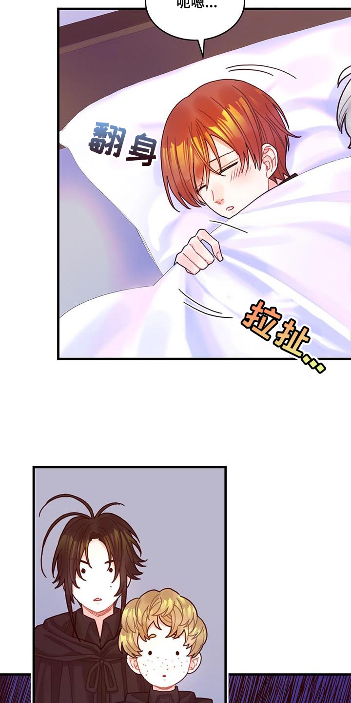 第71章：变回来16