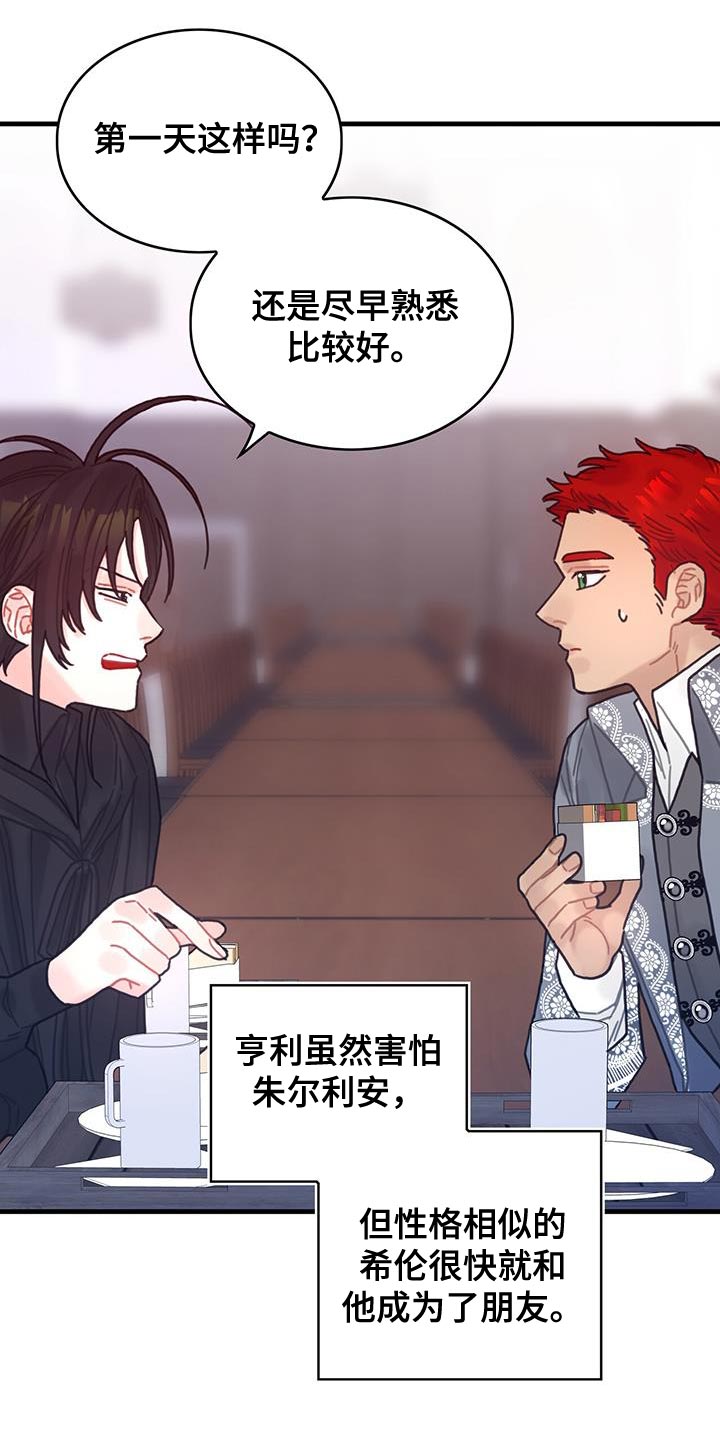 第93章：数据17